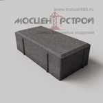 Брусчатка 250х125х70
