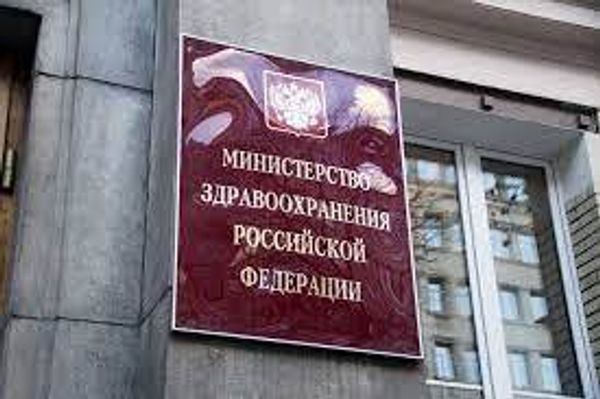 Минздрав аннулировал 11 позиций в ГРЛС