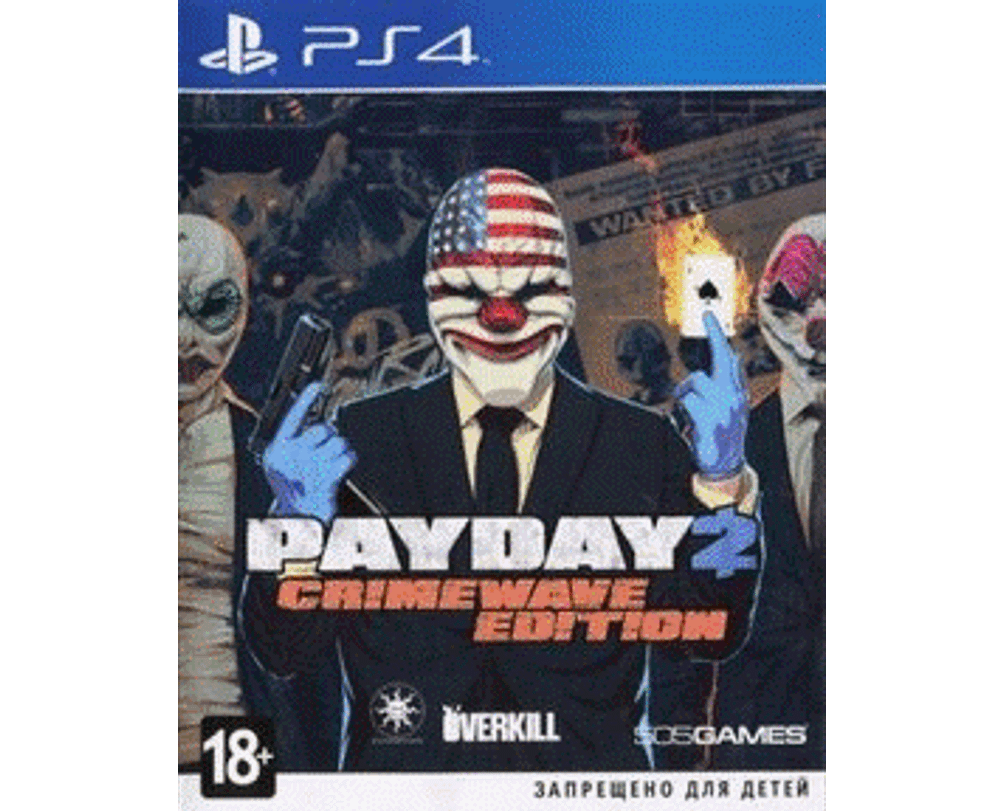 PAYDAY 2 (PS4) Б/У