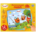 Пазл музыкальный "Три Кота" 12 песен, фраз. на бат. коробка 978-5-506-067775-10 (Умка)
