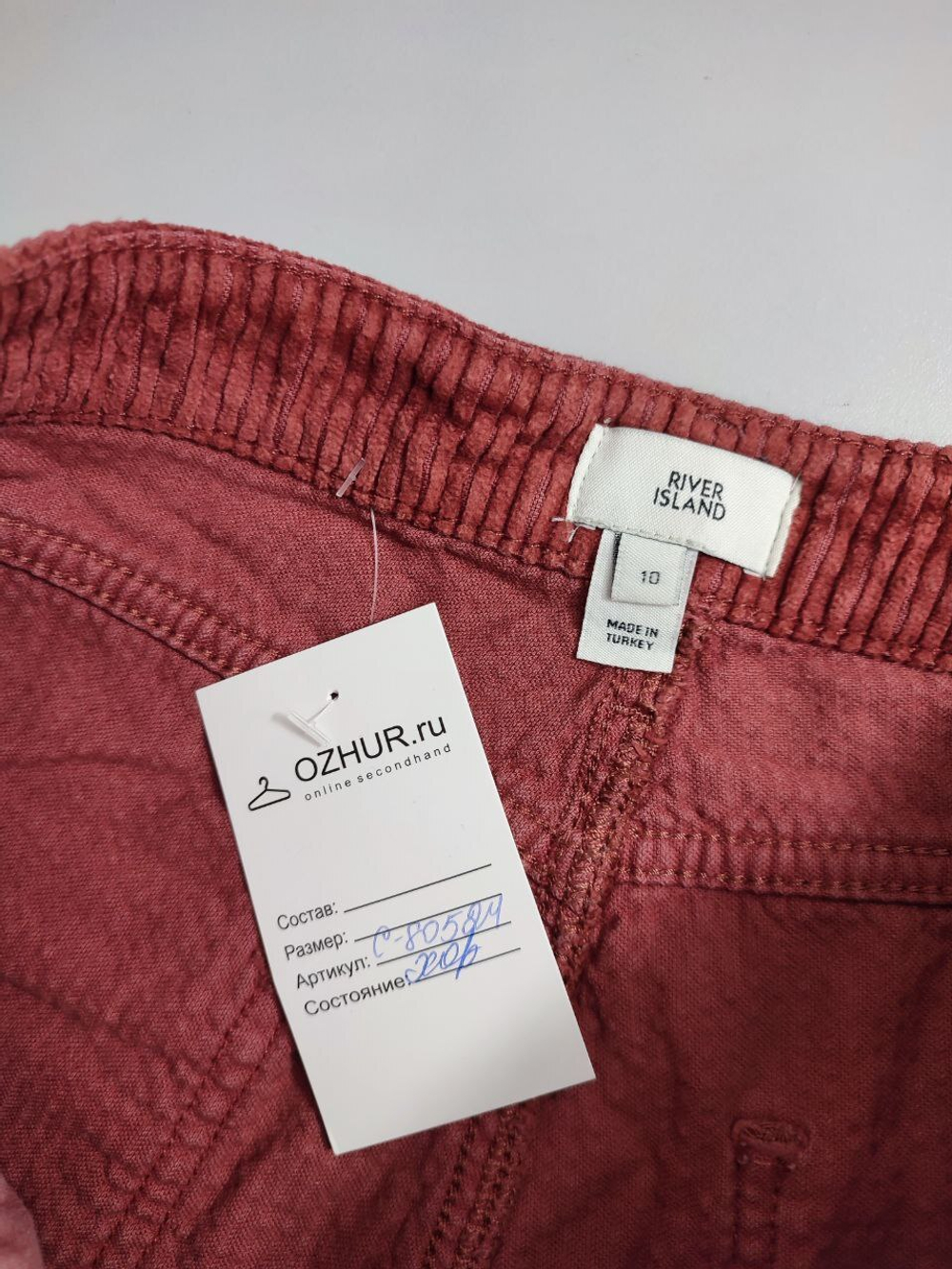 Брюки River Island вельветовые 46 размер