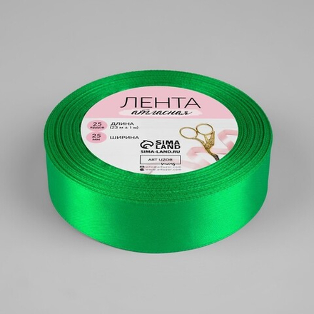 Лента атласная 25мм, 22 метра Салатовый №130