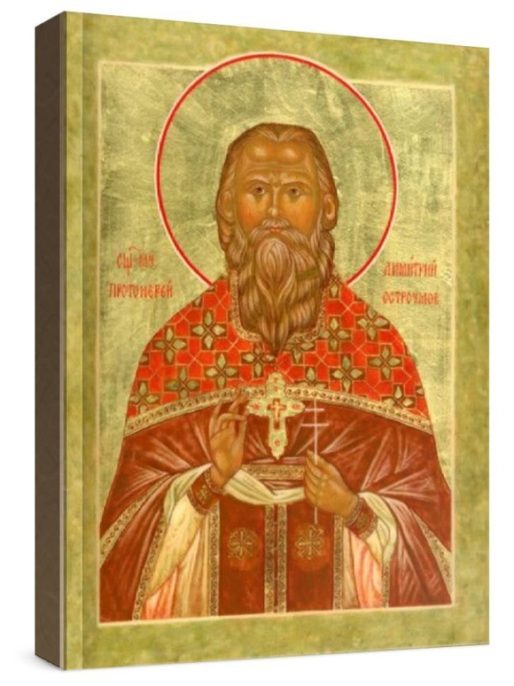 Димитрий Остроумов (рукописная икона)