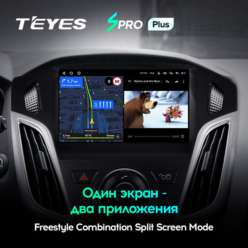 Teyes SPRO Plus 9" для Ford Focus 2011-2019