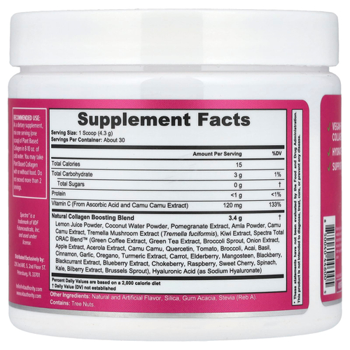 Vitauthority, Усилитель коллагена на растительной основе, с оттенком ванили, 130 г (4,58 унции)