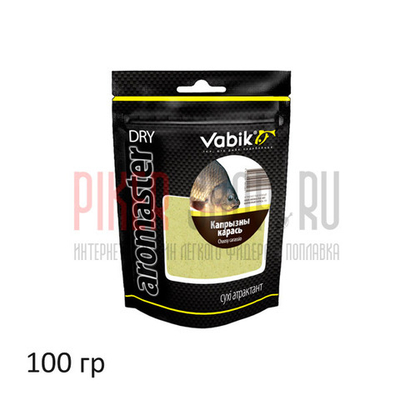 Аттрактант сухой Vabik Aromaster-Dry Капризный карась, 100 гр