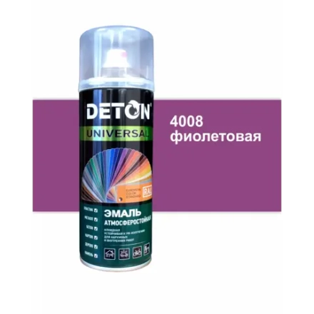DETON UNIVERSAL  Аэрозольная эмаль алкидная атмосферастойкая Фиолетовая 520мл RAL 4008