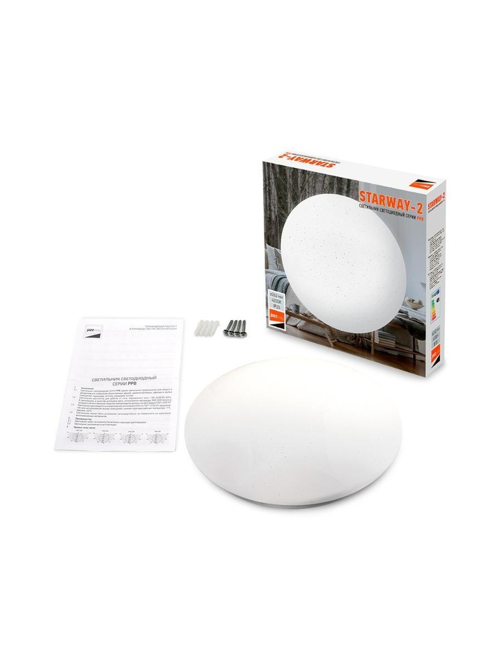 Светильник светодиодный декоративный PPB Starway-2 24Вт 4000К IP20 d260х55 настенно-потолочный бытовой JazzWay 5025479
