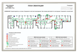 План эвакуации А3 в алюминиевой рамке (300х400 мм)
