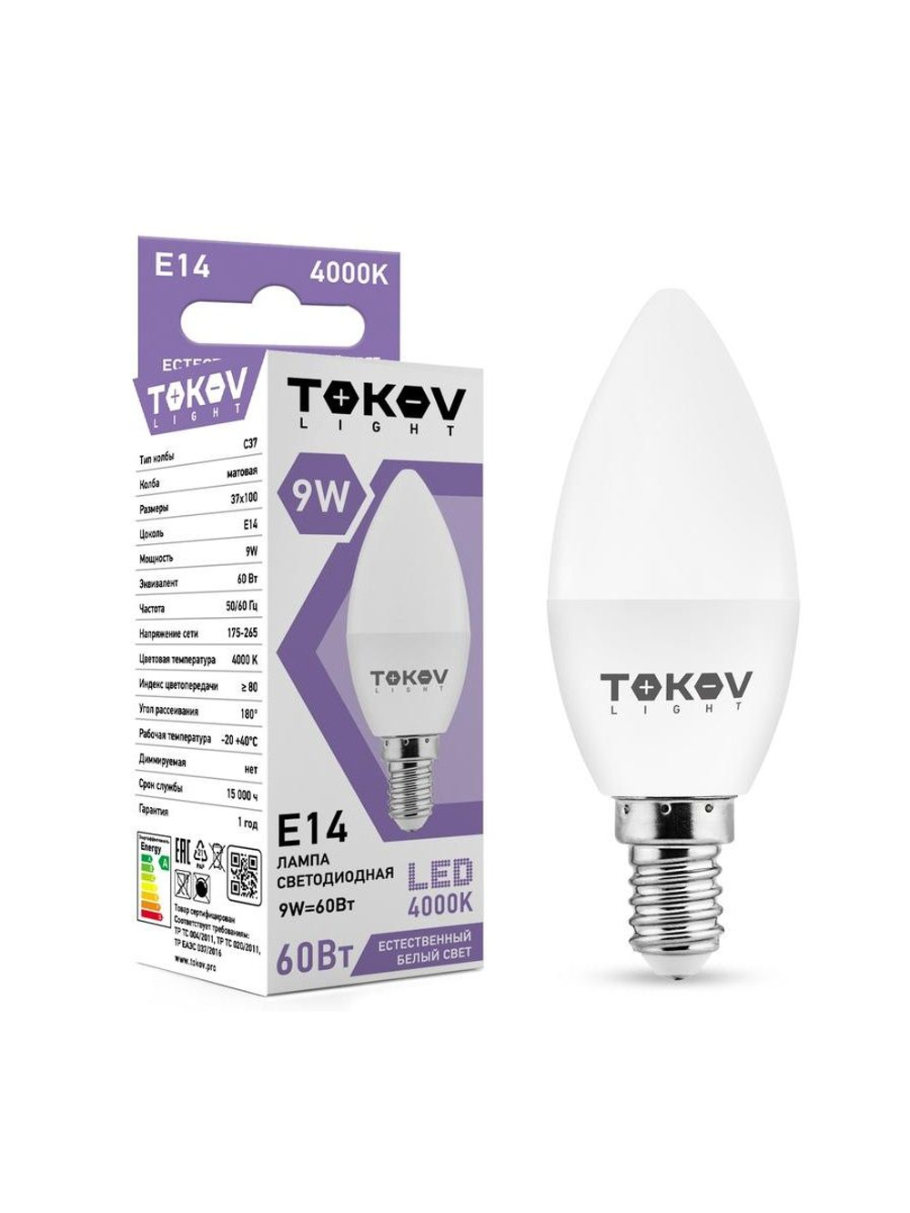 Лампа светодиодная 9Вт С37 4000К Е14 176-264В (TKL) TOKOV ELECTRIC TKL-C37-E14-9-4K
