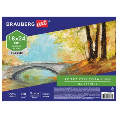 Холст на картоне B ART CLASSIC, 18*24см, грунтованный, 100% хлопок, мелкое зерно