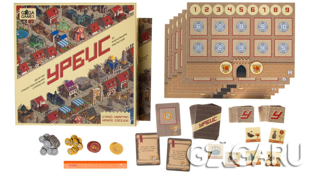 Настольная игра "Урбис"