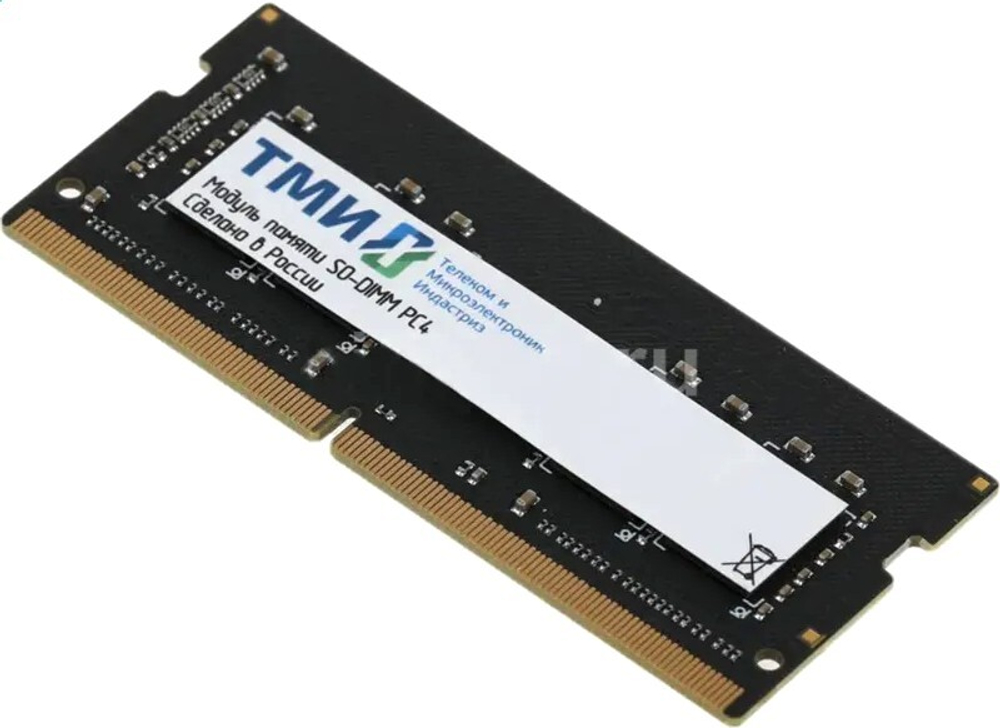 Модуль памяти SODIMM DDR4 16GB ТМИ ЦРМП. 467526.019-03
