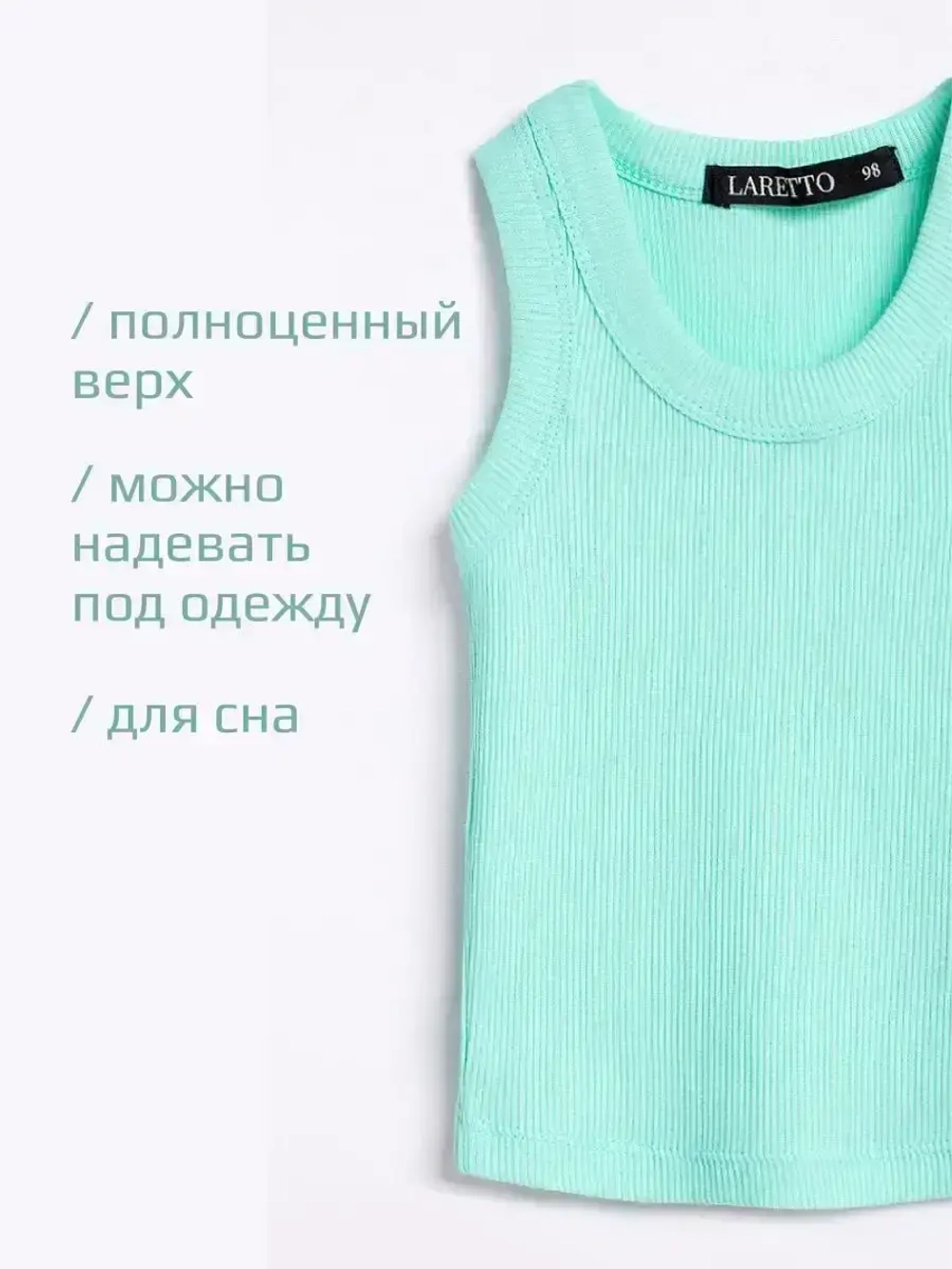 Майка для девочки в рубчик