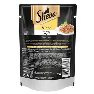 Sheba  пауч в соусе курица 85 гр