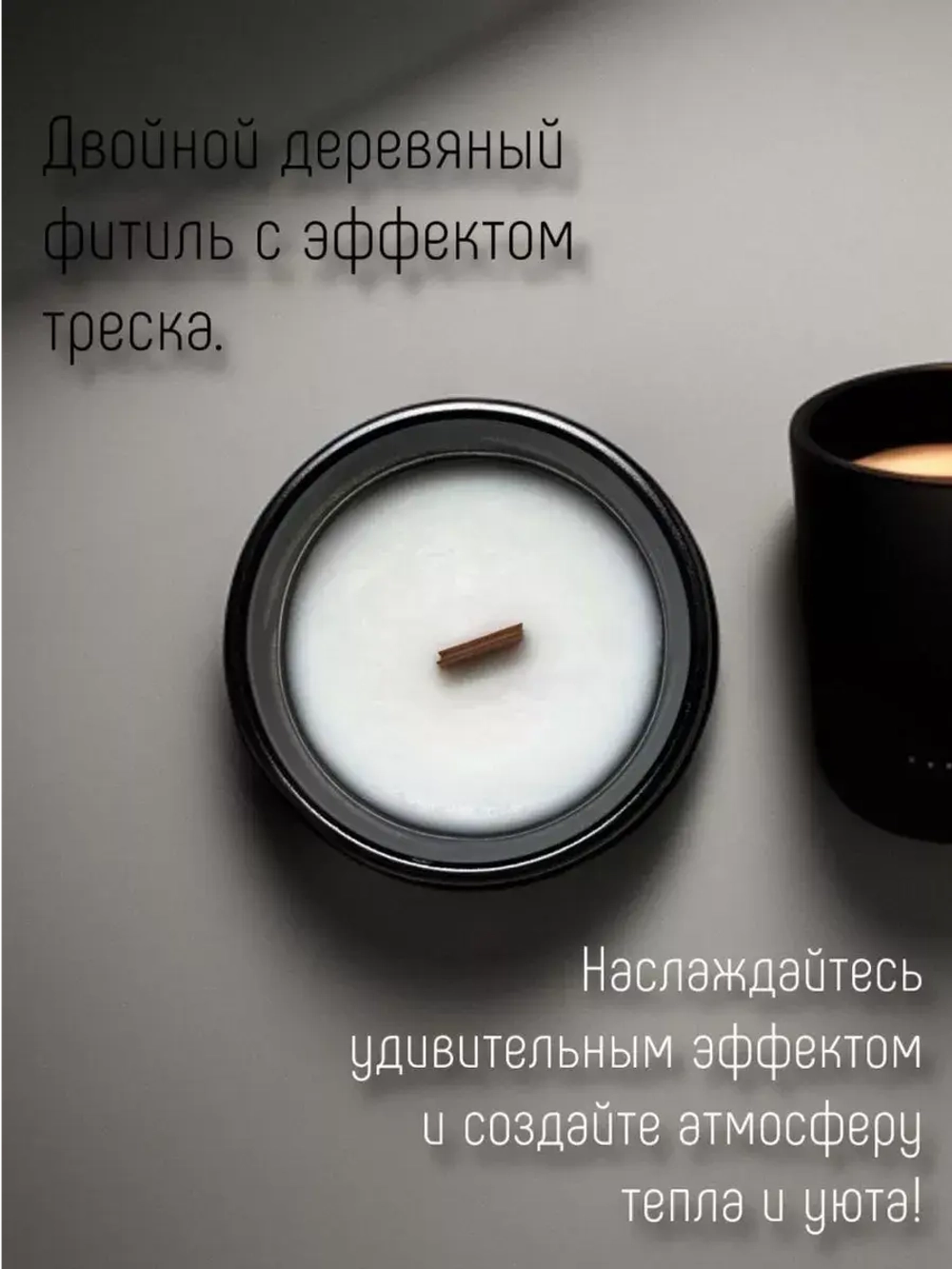 Свеча ароматическая "Кокос Лайм Вербена", 200 мл