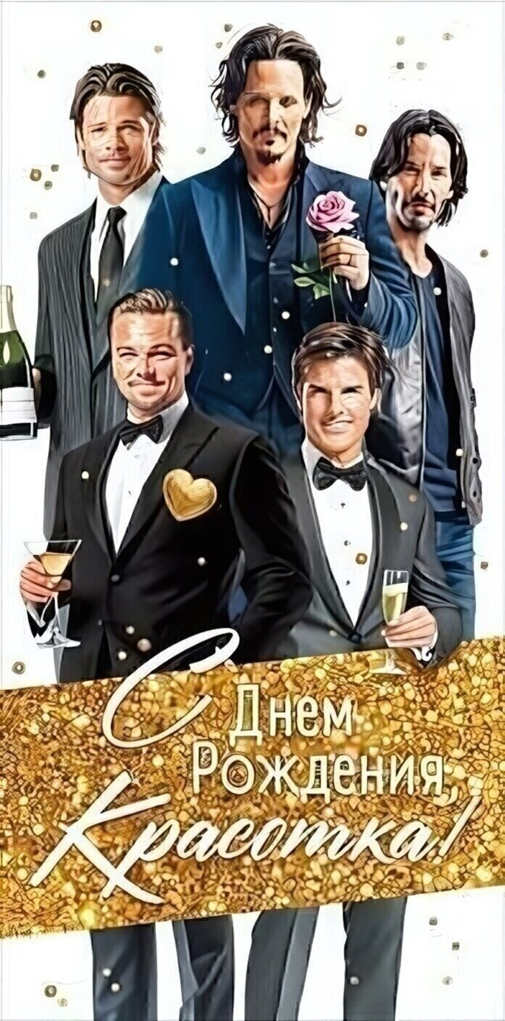 Конверт для денег "С Днем Рождения, Красотка!" 90000760