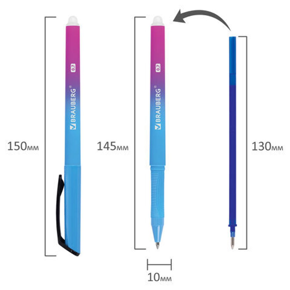 Ручка стираемая гелевая BRAUBERG "Grade", СИНЯЯ, soft-touch, узел 0,7 мм, линия письма 0,5 мм, 144208