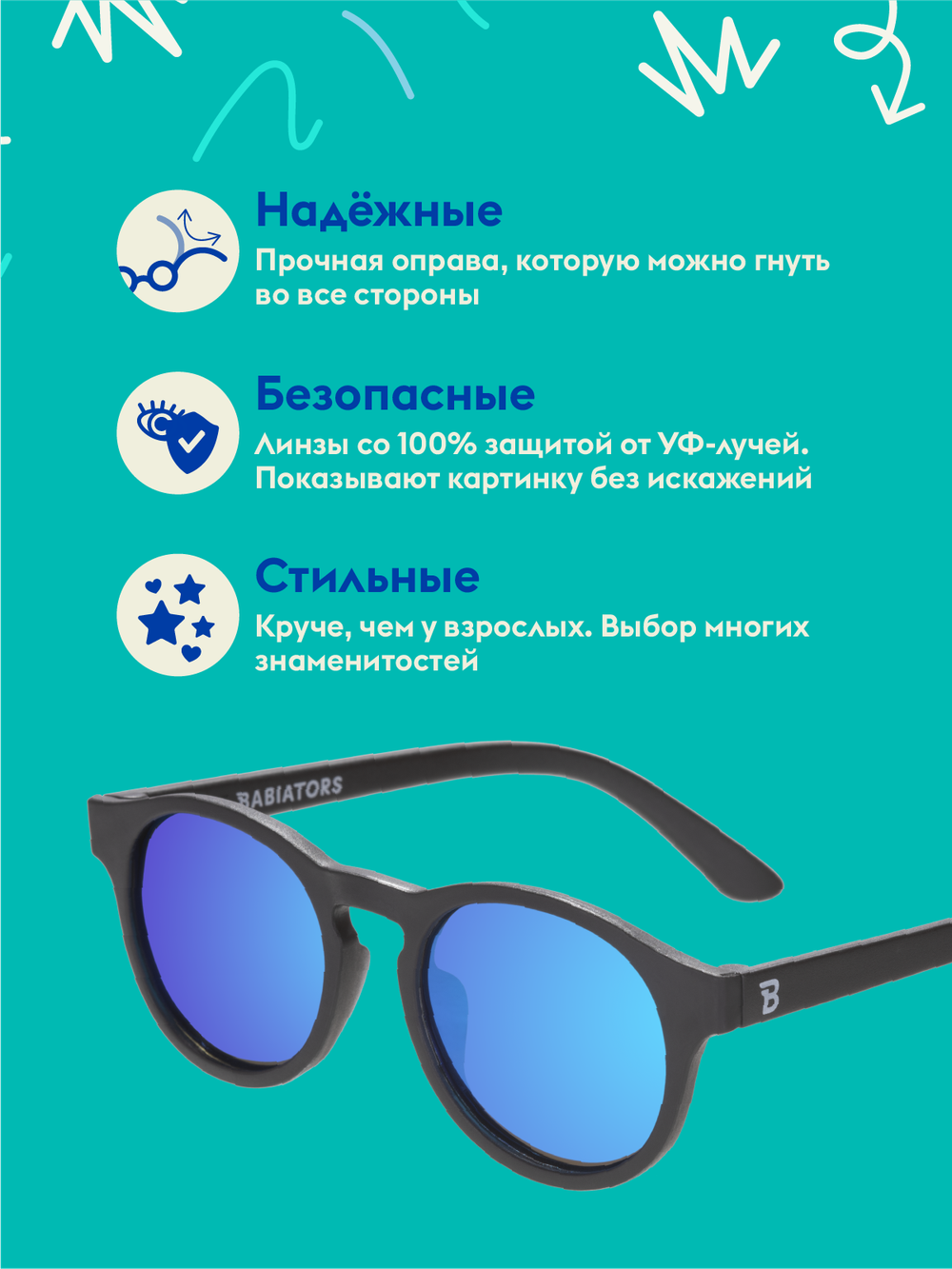 С/з очки Babiators Polarized Keyhole Агент