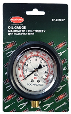 Манометр к пистолету для подкачки шин RF-2370G RockForce##Rock FORCE RF-2370GP