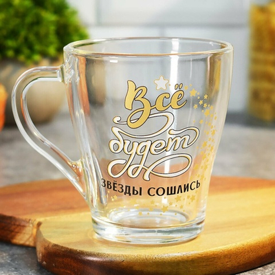 Кружка "Грация" На позитиве 250мл