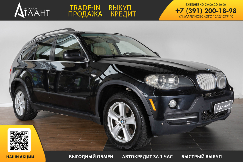 BMW X5, 2007 год