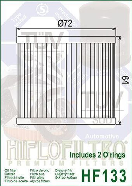 Фильтр масляный HF133 Hiflo