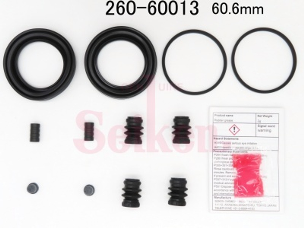 Ремкомплект суппорта Seiken 260-60013 (SP-Z13) (1935)