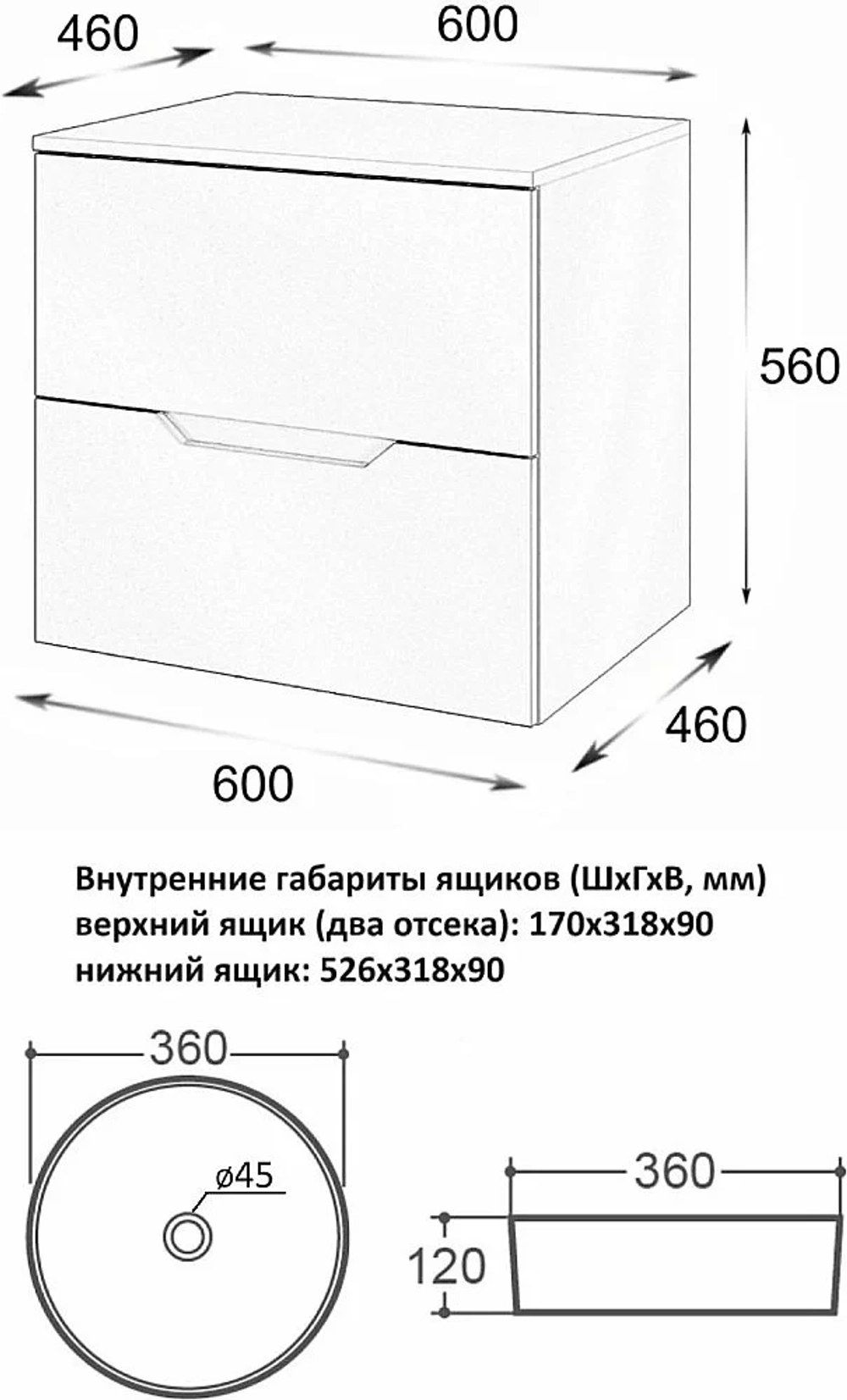 Тумба с раковиной Orange Line 60 Li-60TuLMDF+B09-360W латте матовый