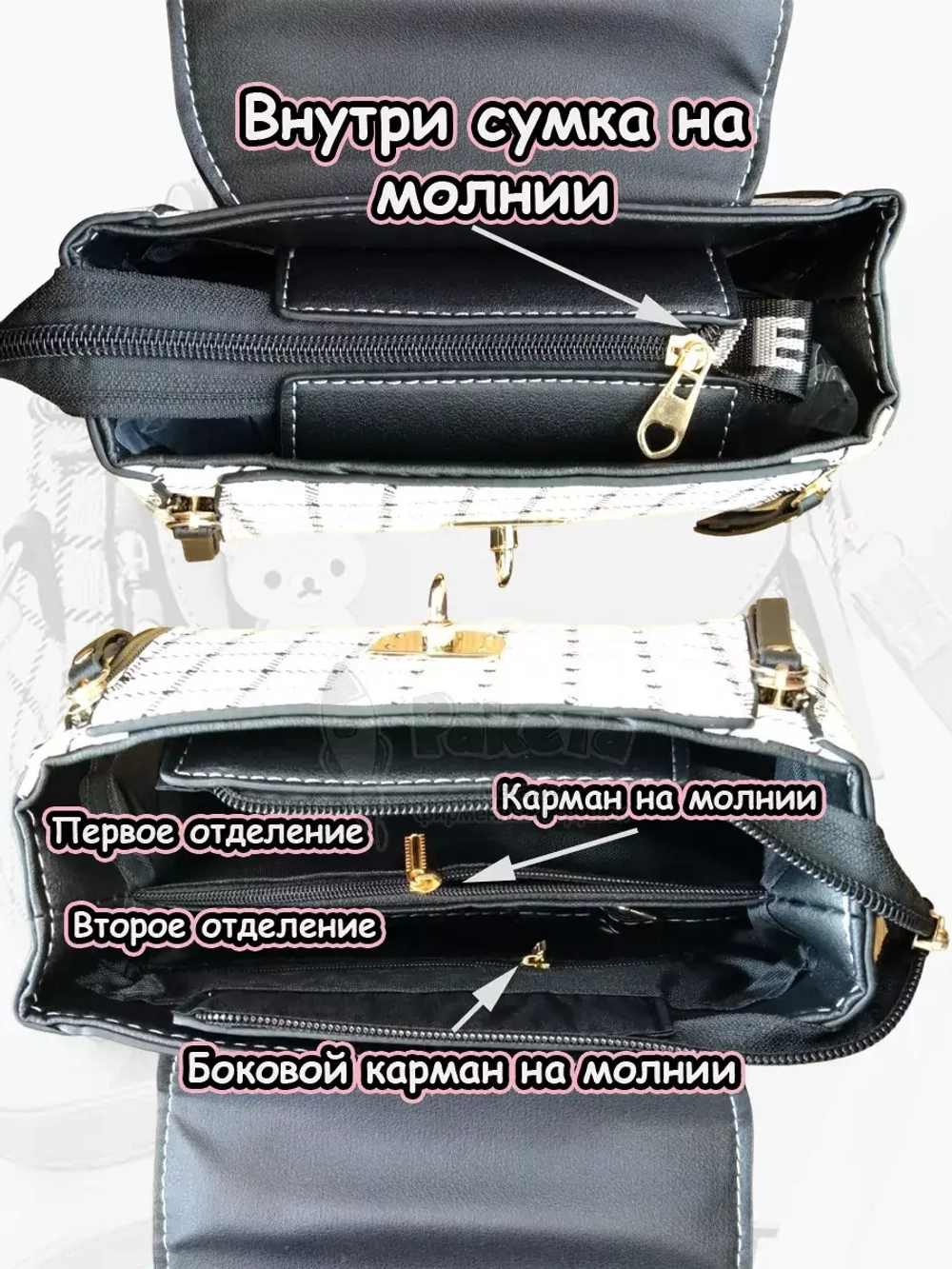 Сумка для девочки подростка на плечо кросс боди