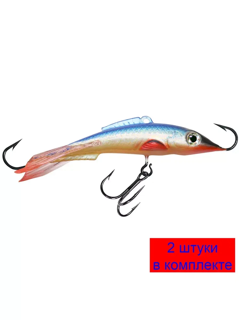 Балансир для рыбалки AQUA БУБА