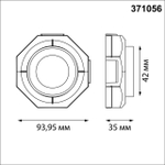 Встраиваемый светильник в натяжной потолок Novotech 371056 NT GU10 12Вт 220В IP20 WIR