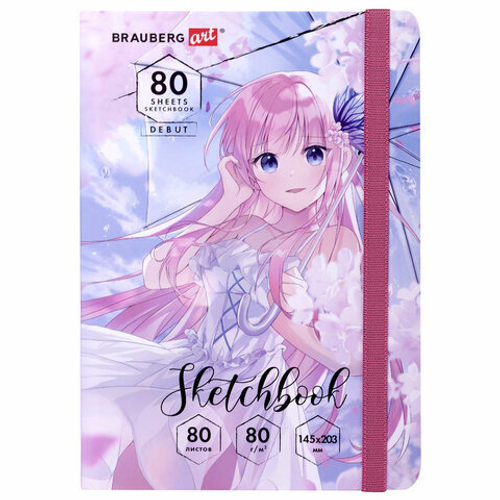 Скетчбук, белая бумага 80г/м 145х203мм, 80л, резинка, твердый, BRAUBERG ART DEBUT, Аниме, 114578