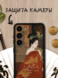 Чехол на Samsung S23 с принтом