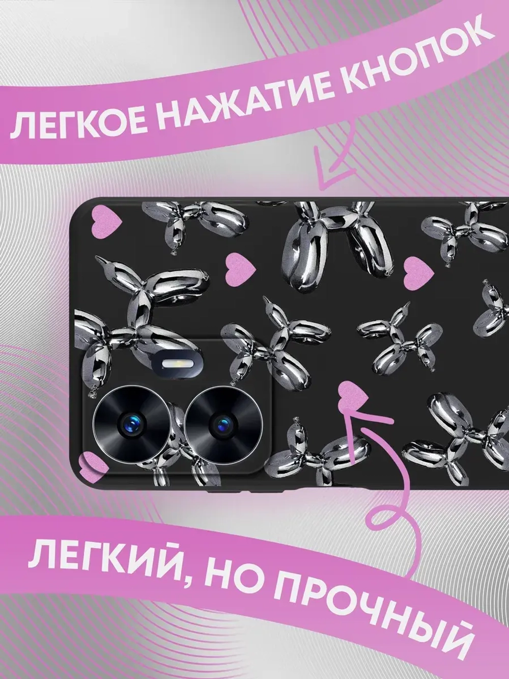 Чехол на Realme C55 с принтом