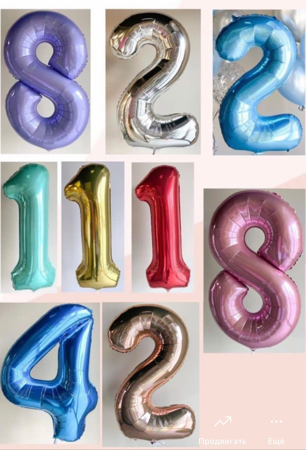 Цифра на подставке с декором