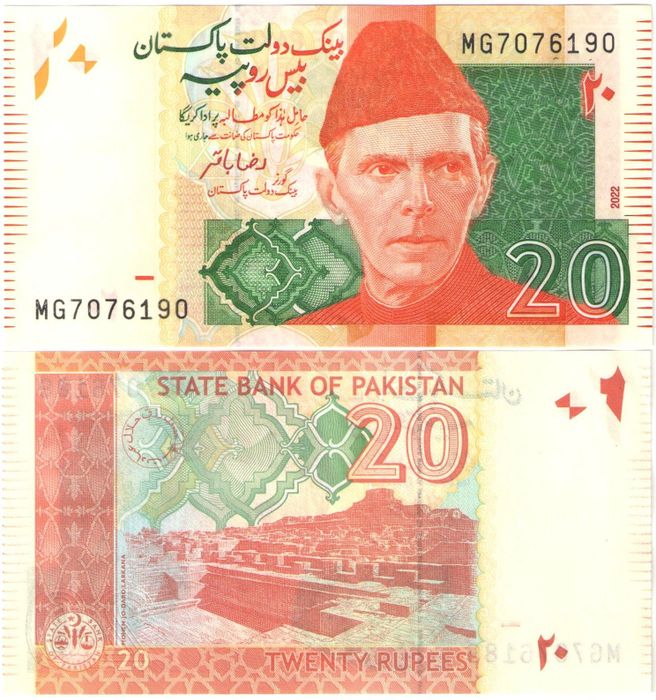 20 рупий 2022 Пакистан