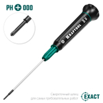 Precision отвертка для точных работ PH 000, KRAFTOOL