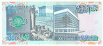 Liban, 1 000 Livres, 1988 - 1992, UNC