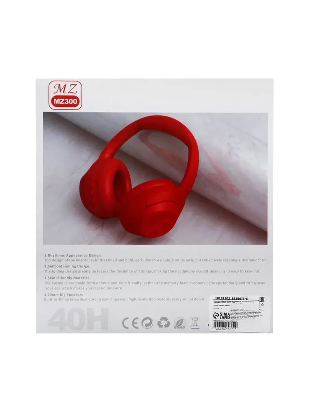 Наушники беспроводные, полноразмерные, MZ300, Bluetooth 5.3,