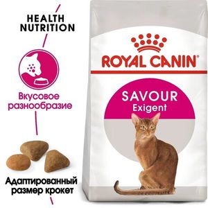 Корм для кошек, Royal Canin Savour Exigent, привередливых к вкусу продукта