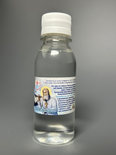 Крещенская святая вода из источника Преп. Серафима Саровского 150 мл