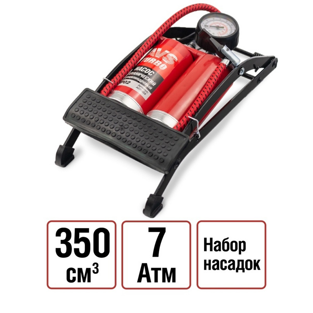 Насос ножной AVS FP02 с манометром