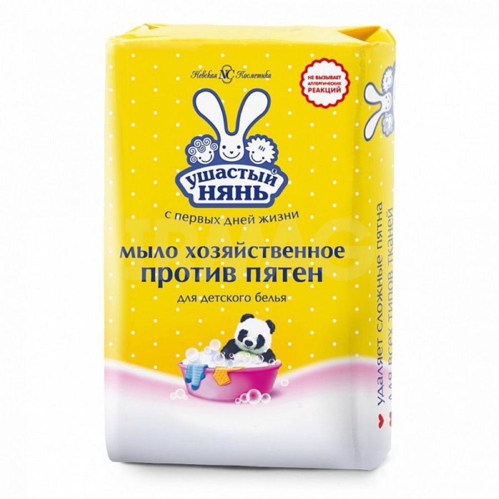 Ушастый нянь 180гр. мыло д/стирки хоз.против пятен детское