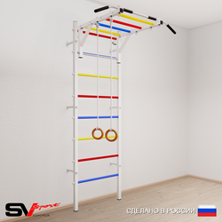 Шведская стенка Sv Sport 530 (Турник рукоход/Кольца)