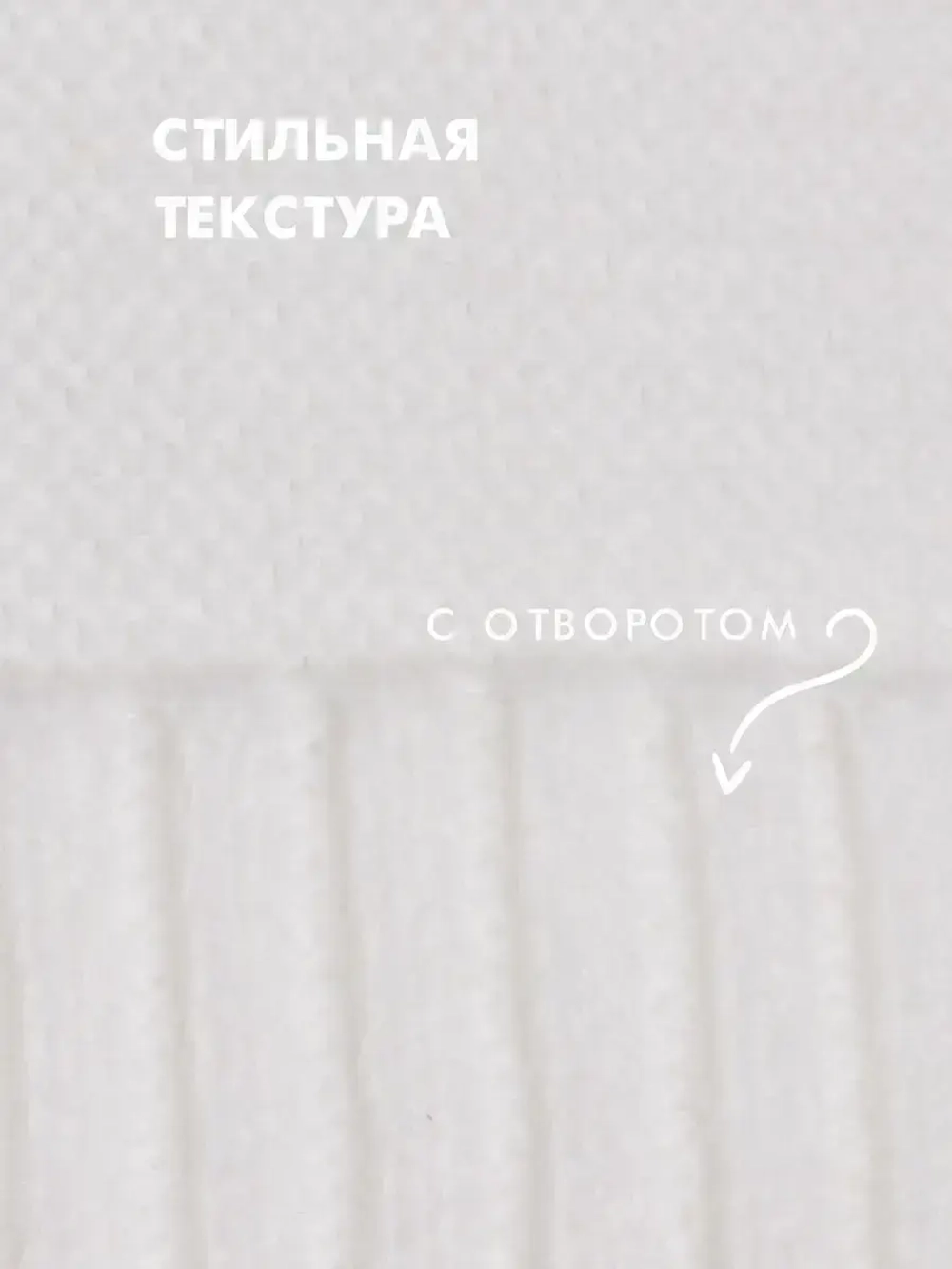 Шапка и снуд вязаная демисезонная для детей