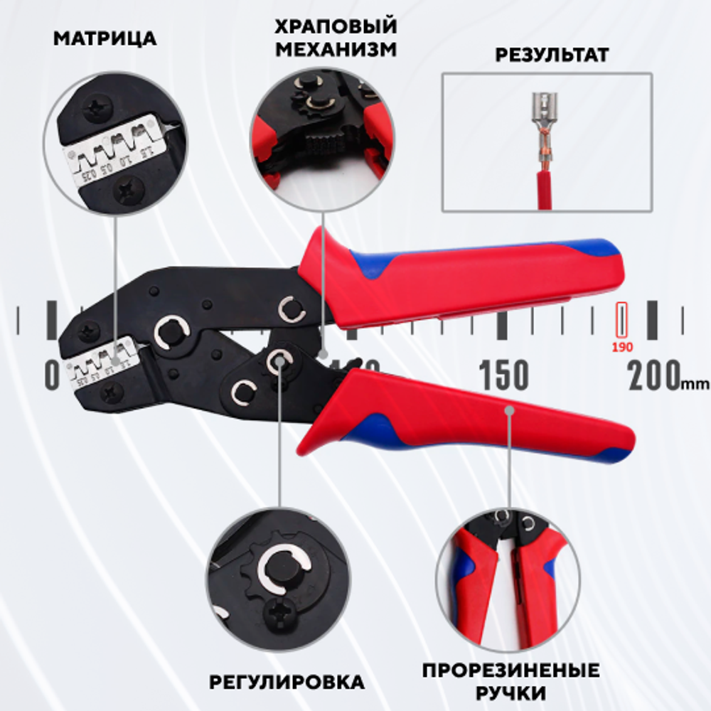 Клещи для обжима клемм 2.8/4.8/6.3 мм, кримпер SNA-48B (AWG 20-13)