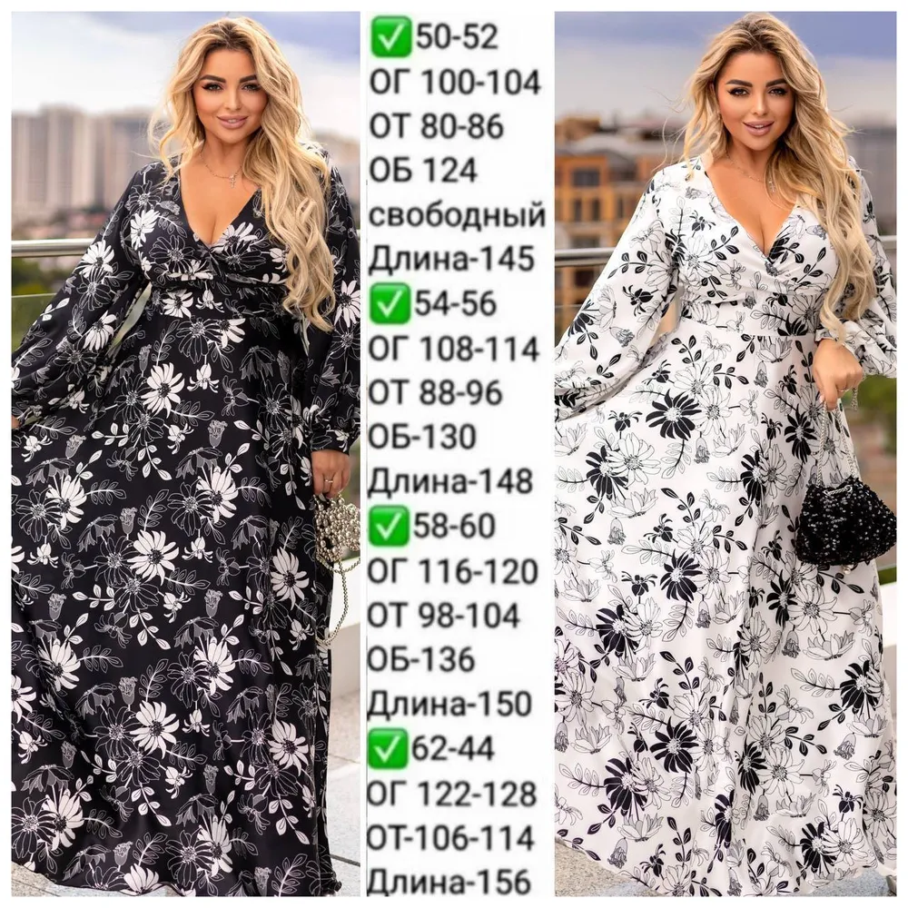 Платье в пол УК-656-6 Fabrika