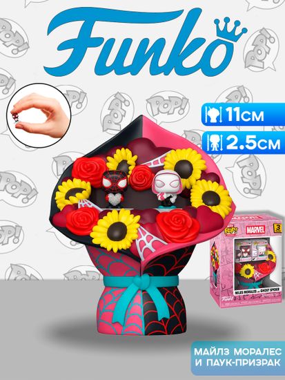 Набор Funko Bitty POP! Bouquet Spider-Man Miles Morales and Ghost Spider 3шт 87816 / Фигурка Фанко ПОП! по мотивам вселенной "Марвел", Майлз Моралес и Паук-призрак