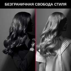 Плойка для волос Rowenta KARL LAGERFELD CF322LF0